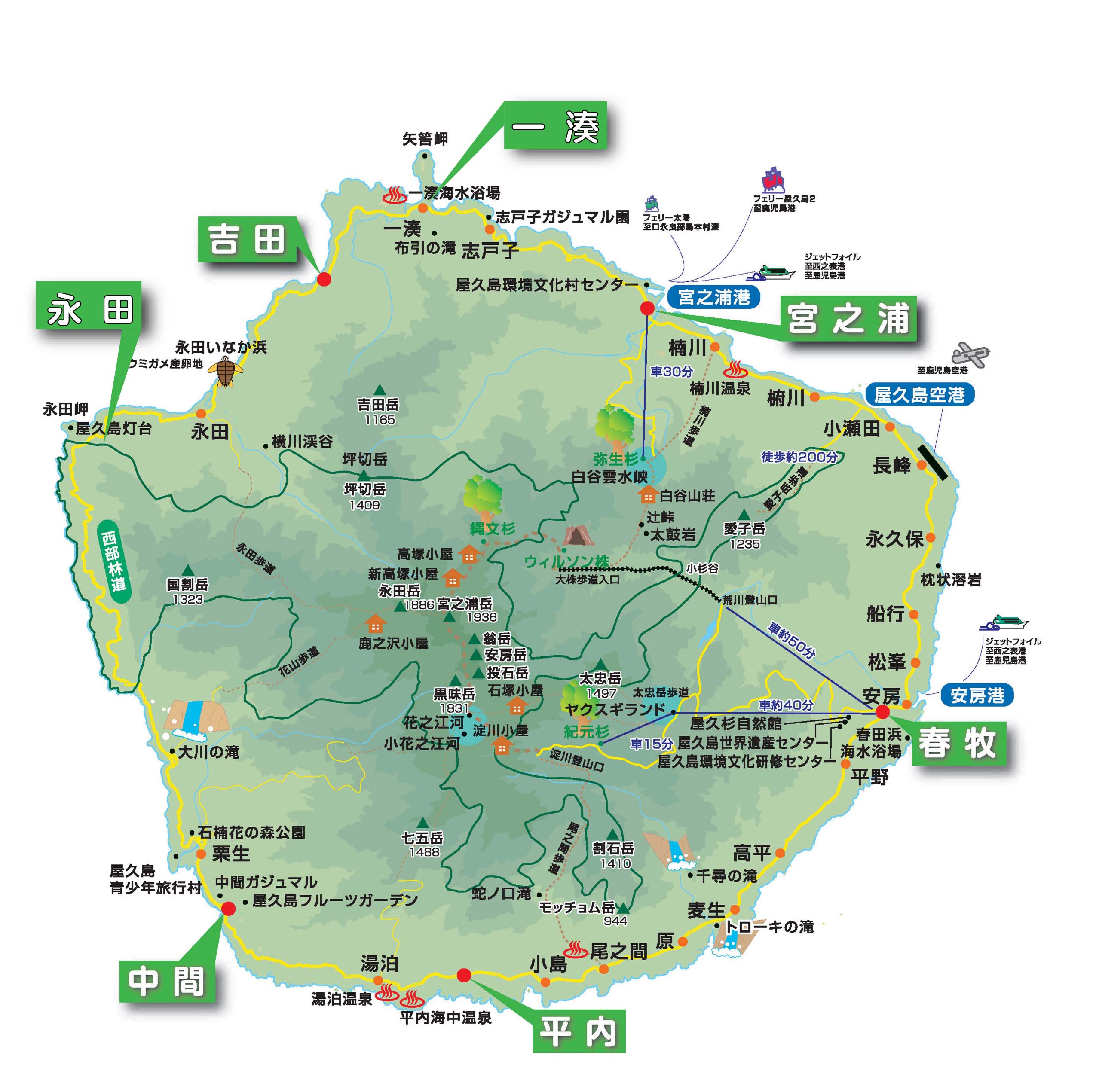 里めぐりについて 屋久島里めぐり推進協議会 屋久島の隠れた魅力を感じる旅 屋久島里めぐり